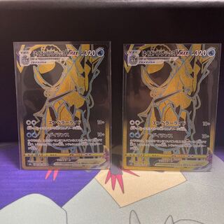 はくばバドレックスVMAX UR 278/184[２枚セット] 1枚