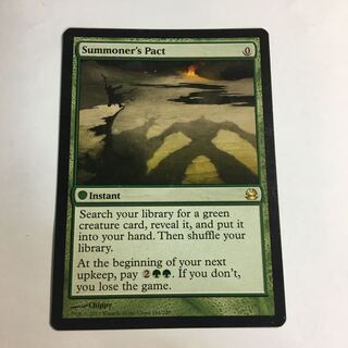 召喚士の契約　MMA 英語版