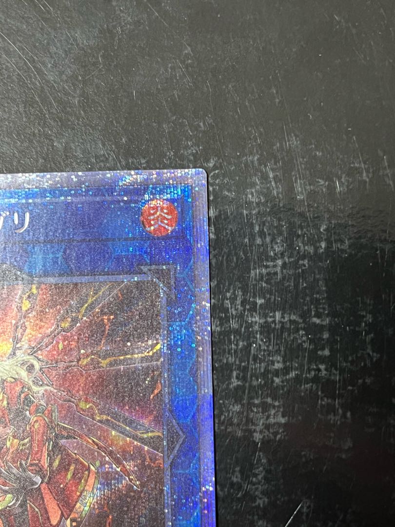 Senkohime-Cagalli Prismatic Secret Rare JP022