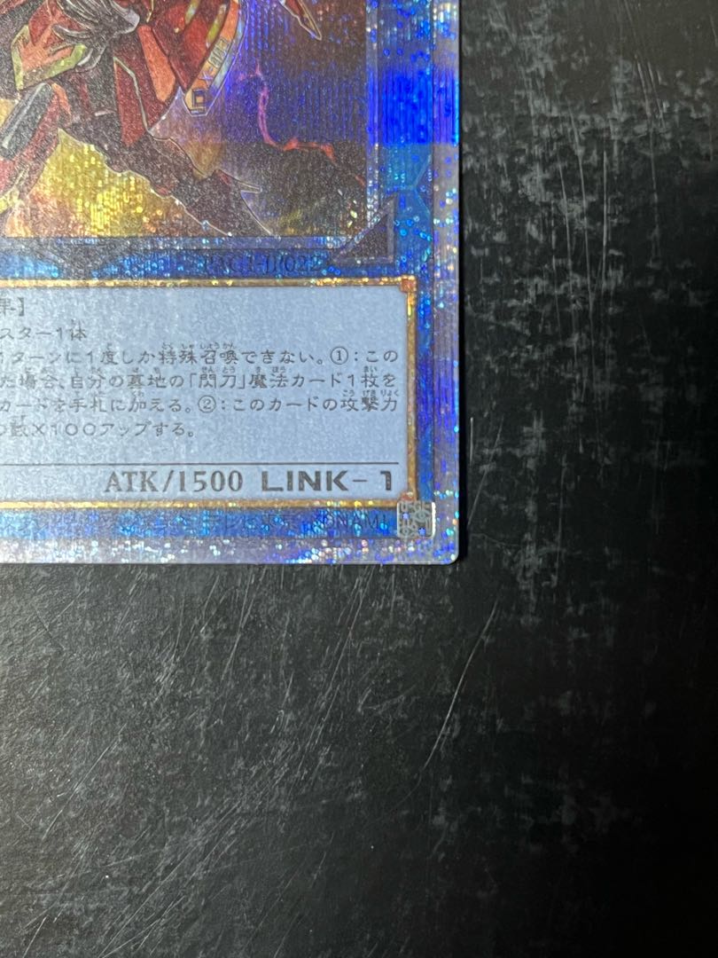 Senkohime-Cagalli Prismatic Secret Rare JP022