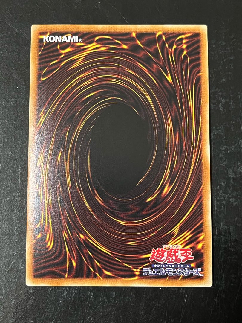 Senkohime-Cagalli Prismatic Secret Rare JP022