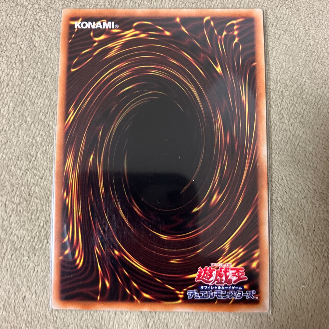 Pot of Prosperity Super Rare JP065