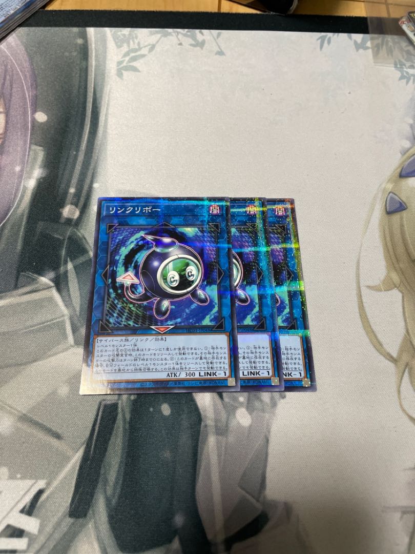 Linkuriboh parallel normal JP048