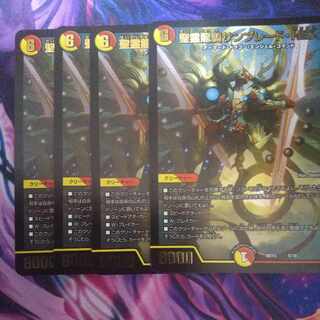 Seirei Ryuki Sunblade NEX 5/18