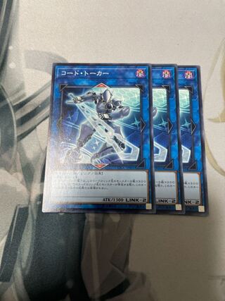 Code Talker Normal JP044