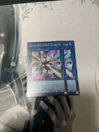Firewall Dragon Darkfluid-Neo Tempest Secret Rare JP044