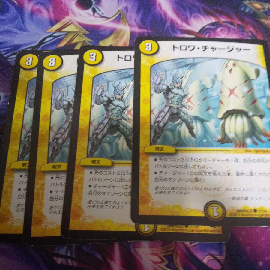 Trois Chargers C 37/54