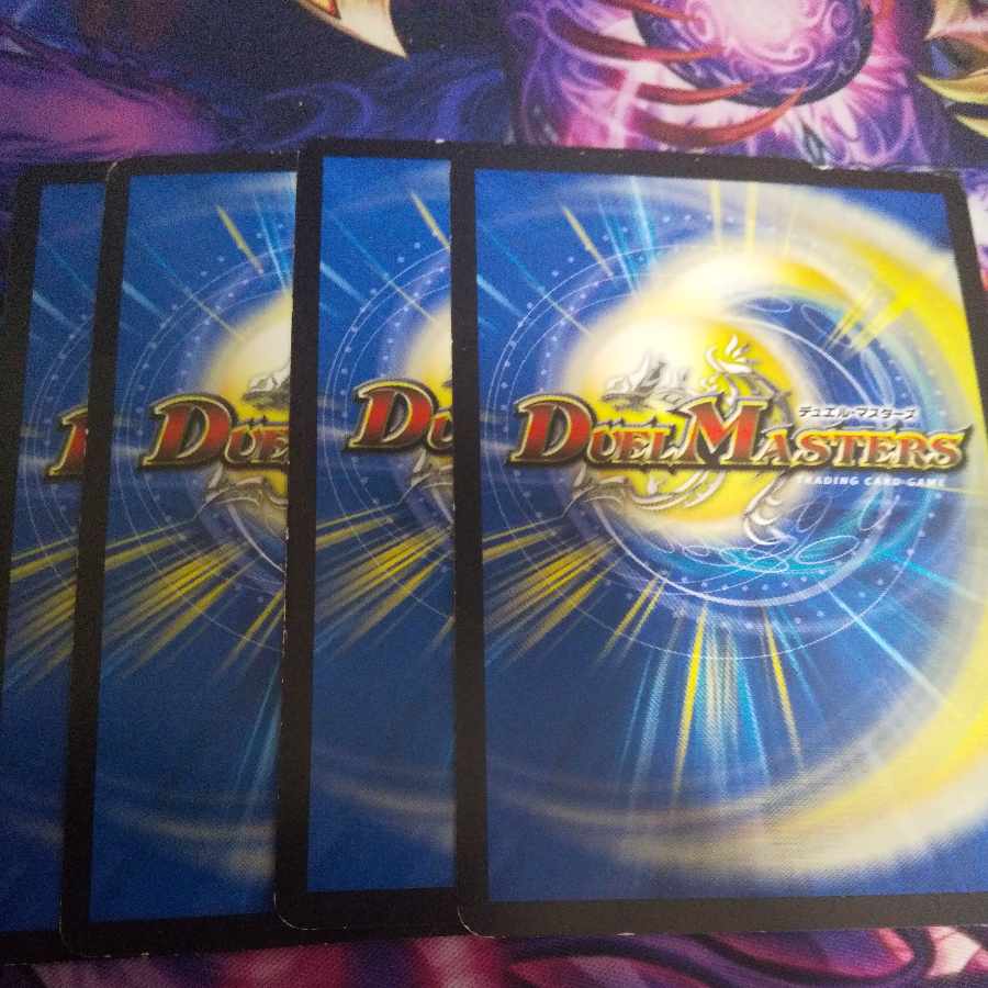 Balance of offense and defense U 29/87