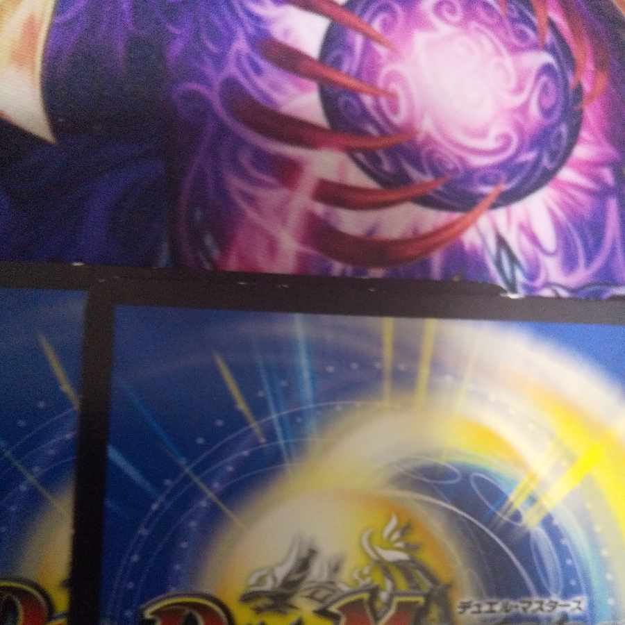 Balance of offense and defense U 29/87