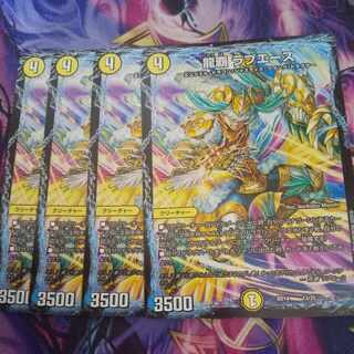 (Exclusive) Ryuha Love Ace, Rainbow Map Set