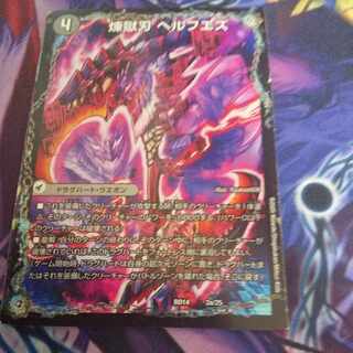 Purgatory Blade Helfuez｜Purgatory Palace Herculaneum｜Great Slaughter Herculean 3a/25｜3b/25｜3c/25