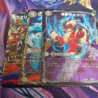 (Exclusive) Darkness Yume Manji Migawari｜Ninja Yashiki Karakurigaeshi｜Darkness Makuryu Utsusemihenge Set