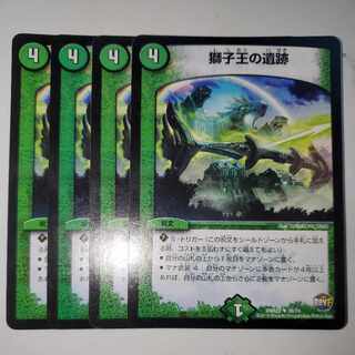 Ruins of the Lion King 4-piece set