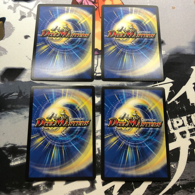 月光電人オボロカゲロウ × 4