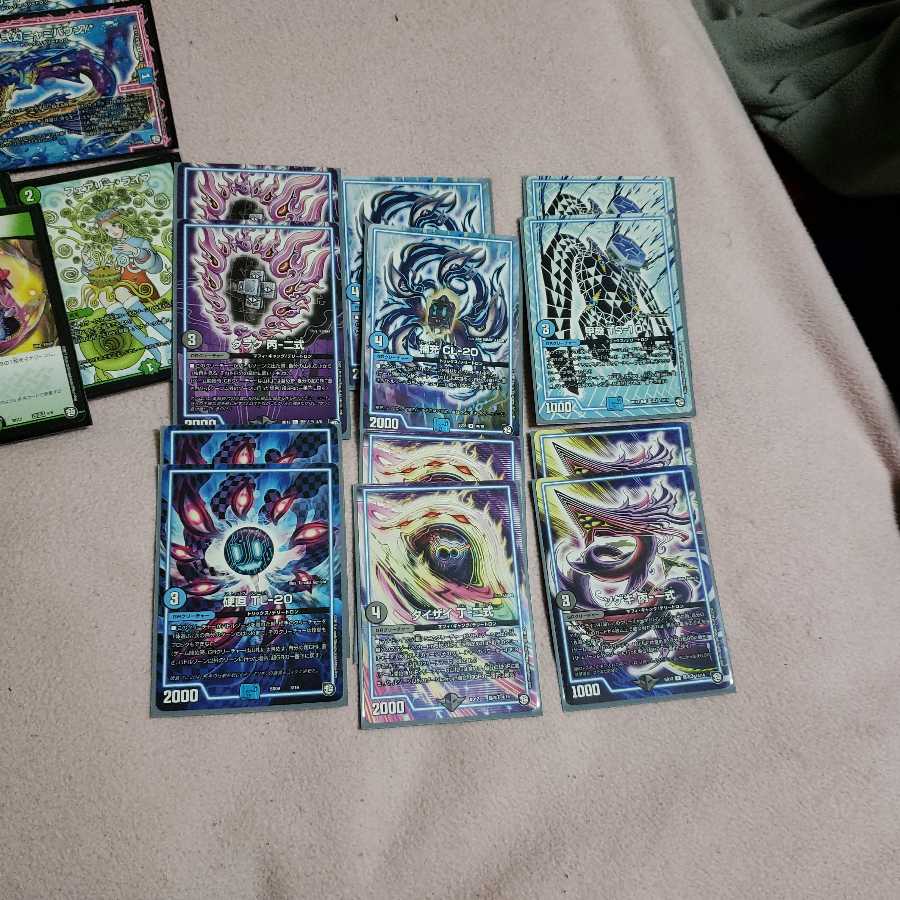 オレガオーラ・呪文バラ売り