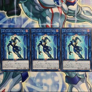 【N】スペース・インシュレイター 3枚 FLOD-JP037