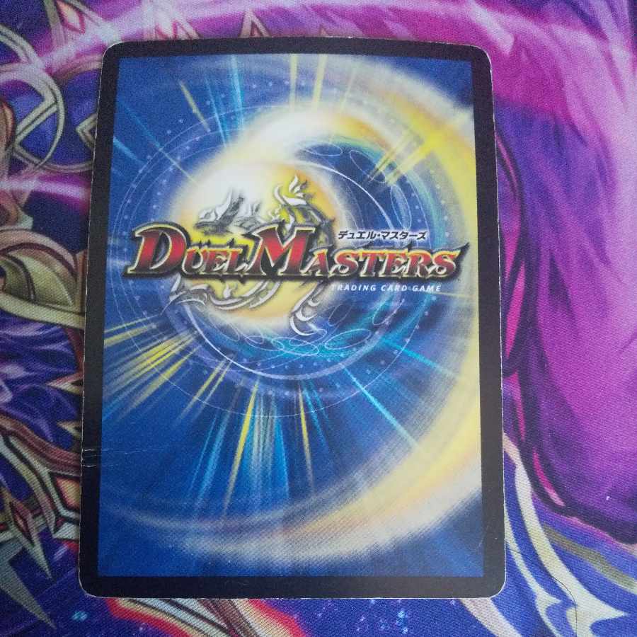 Light God Dragon Spell Del Fin (Super Deck Spec.) VR 22/35