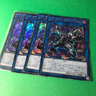 Dark Knight @ Ignitor