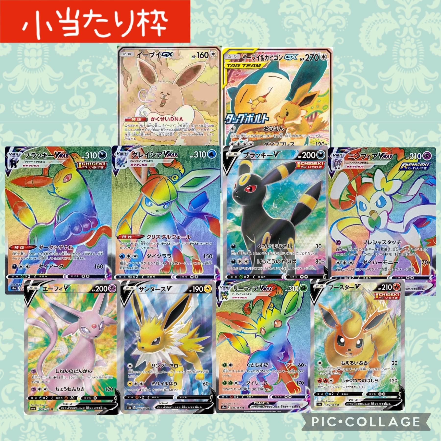 For Order] Renewal Commemoration! Buys confirmed 1000 yen Oripa! All 800 units!