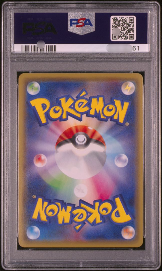 Pokémon Card Game First Edition Sylveon vmax sa PSA10 Appraisal