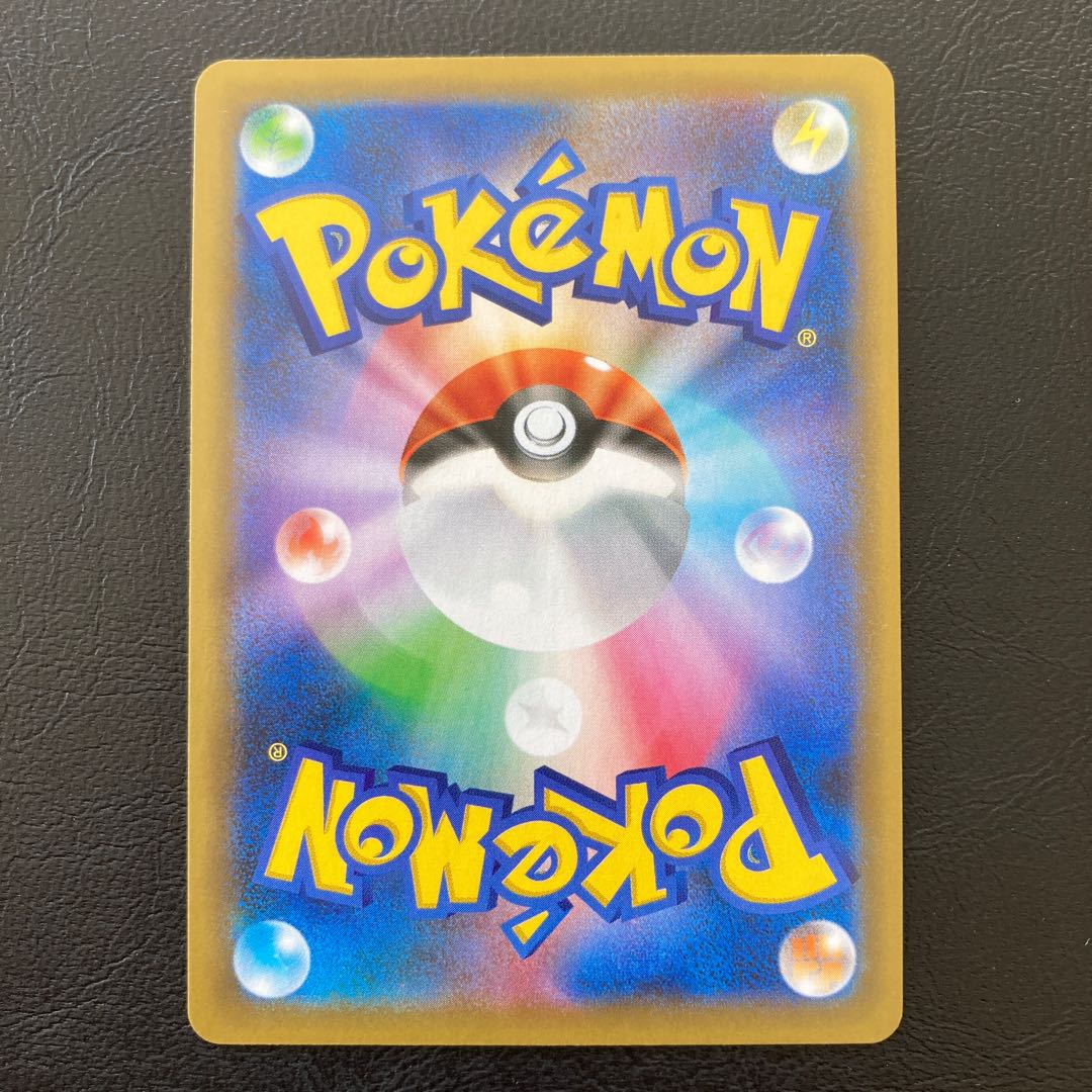 Pokémon Card Charizard25th Promo