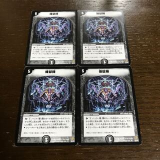 Purgatory camp U 29/55