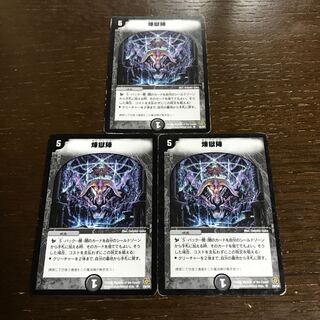 Purgatory camp U 29/55