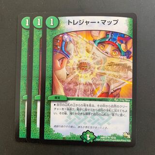 Treasure Map (Normal) R 19/55 DMR14