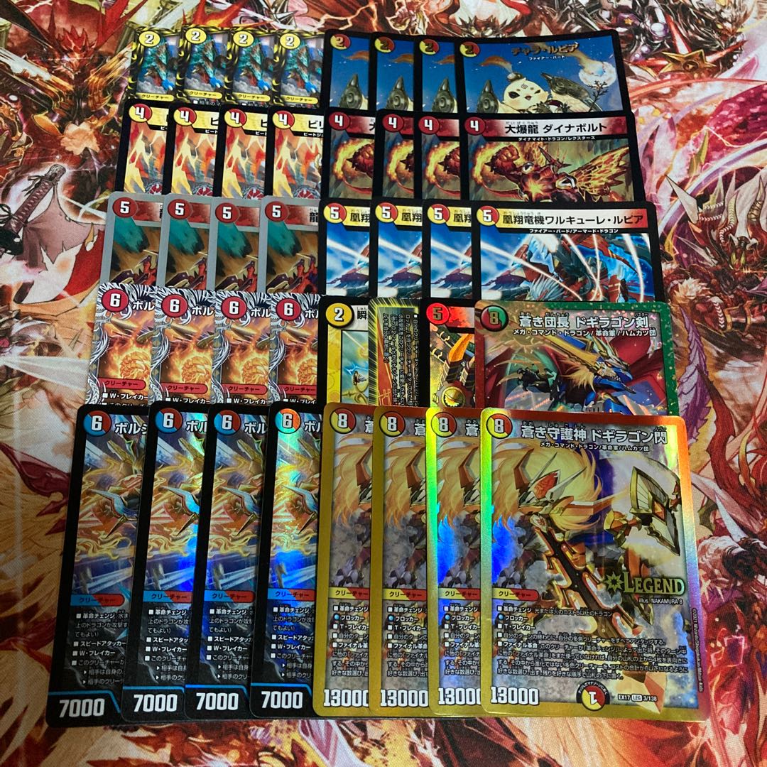 Red and White Nova Deck 1枚