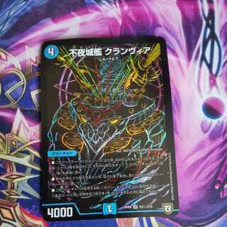 Non-Night Castle Ship Clanvia SE S3(Secret)/S10