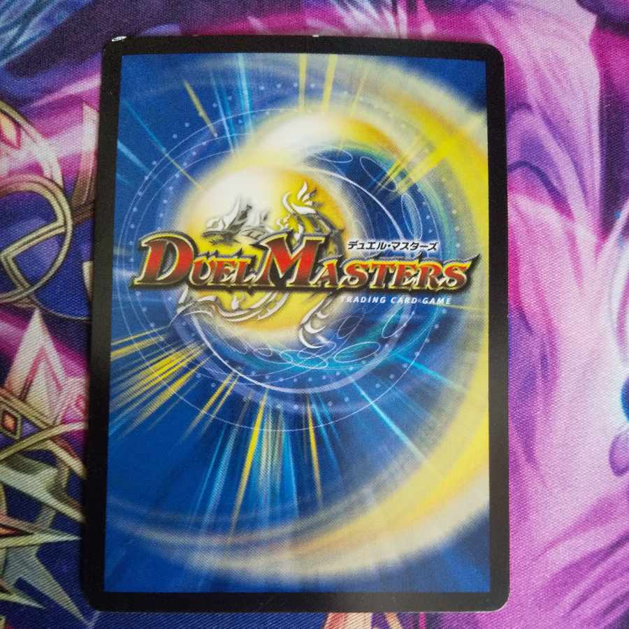 D2W Wild Speed Lightning SR S2/S9 1枚