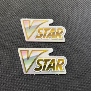 2 VSTAR markers