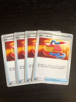 Damage pump U 064/071 set