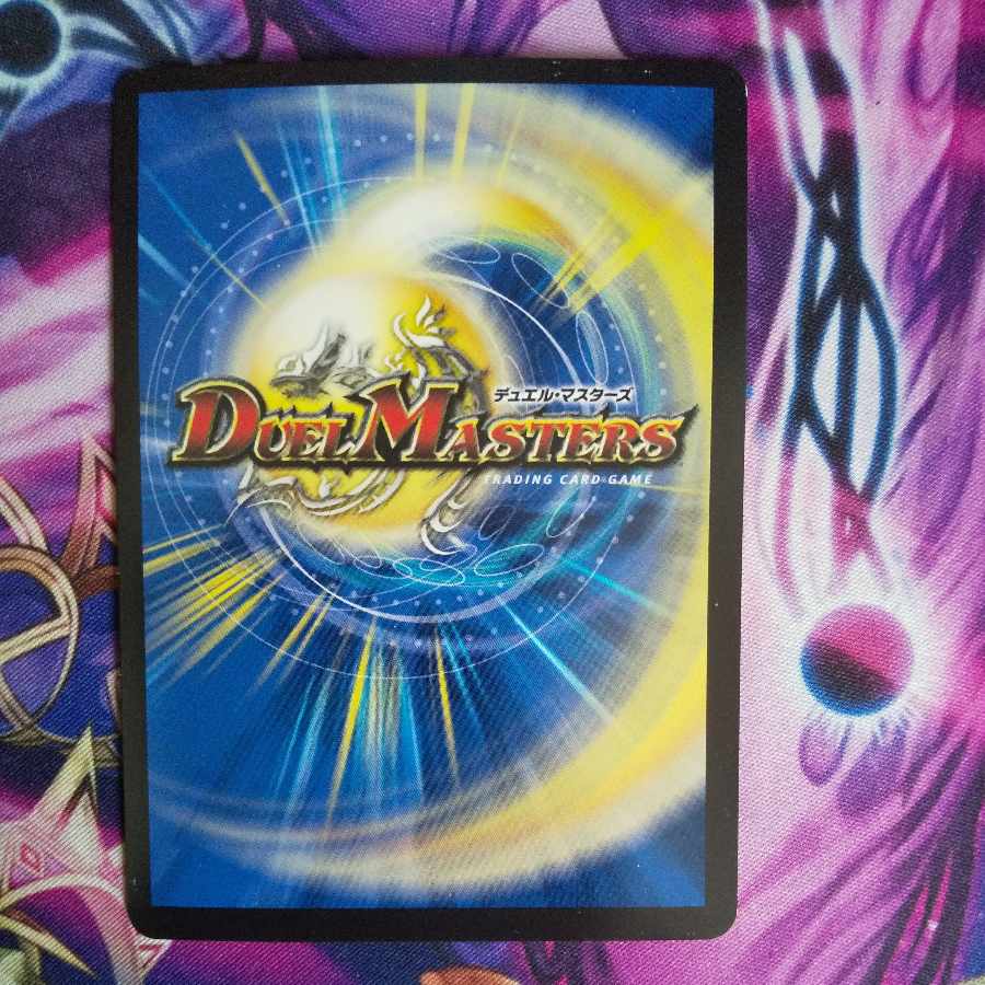 BAKUOON, Mitzvah Mitzvah SR Psychic35/Psychic40 [2019].