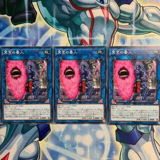 【N】冥宮の番人 3枚 RIRA-JP049