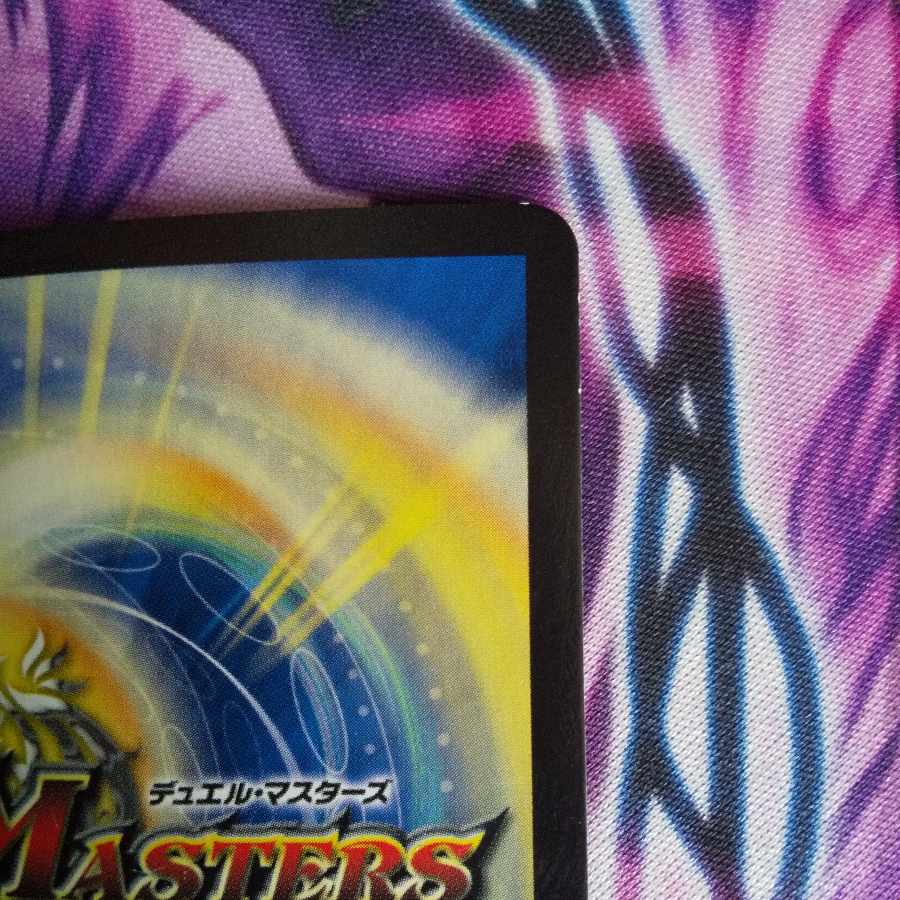 (専用)ダイナボルト <ドギラ.Star>、パラスラプトセット