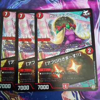 Wigwag Delance｜"I'm going afro!" VR 7/93