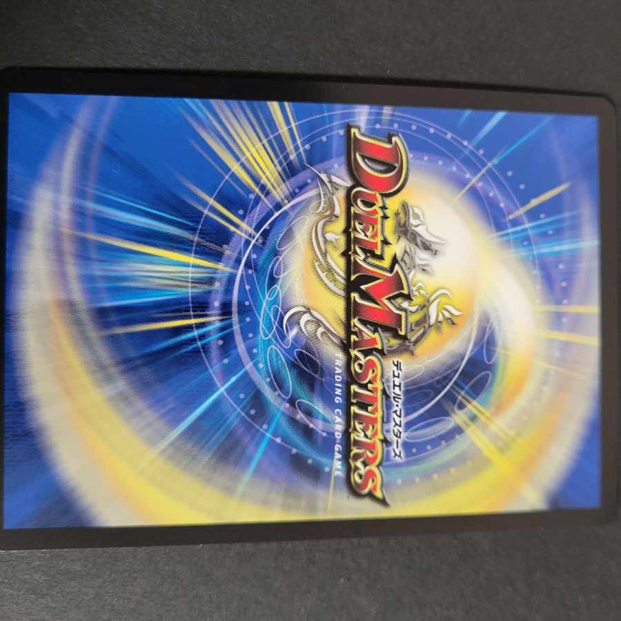 Future King Ryu Momo King JO (20th SP Rare Spec.) KGM 1B/20