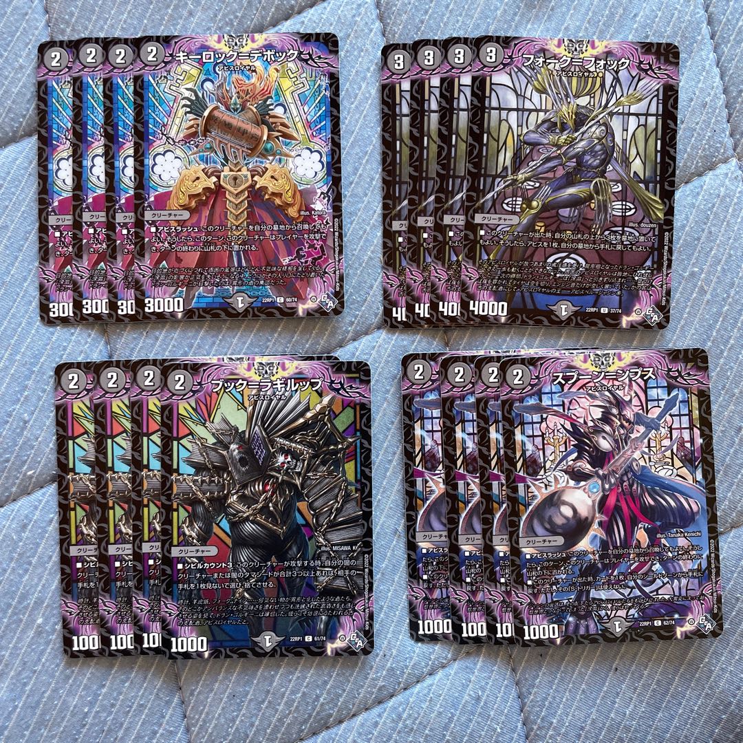 Keylogg-Debock Fork-Fock Book-Ragilup Spoon-Mps.