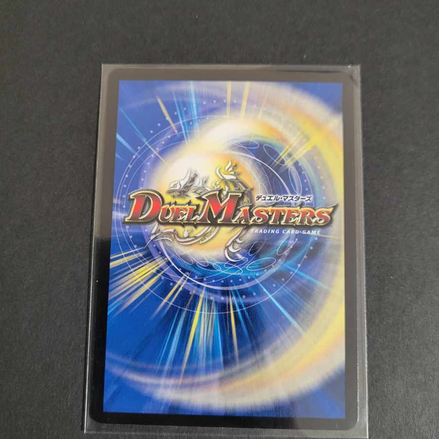 Überdragon Bajula Promo