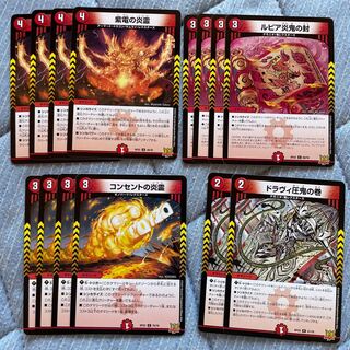 Lupia Fire demon seal C 69/76 Fire spirit of Shiden Fire spirit of Concent Fire spirit of Dravi pressure demon scroll + light tama seed Iroira