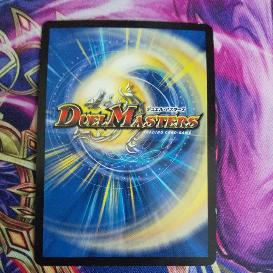 Eternal Ryusei Kaiser SR 29/50