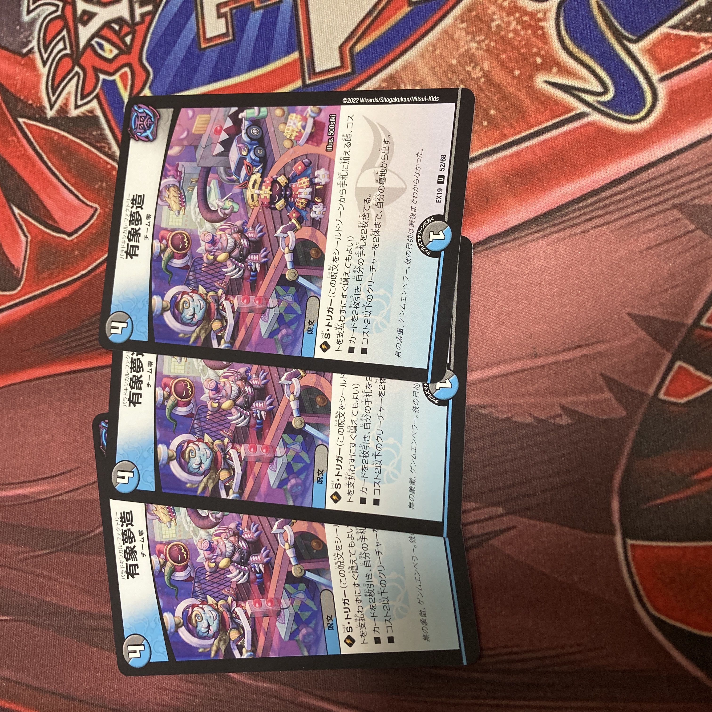 this transient world