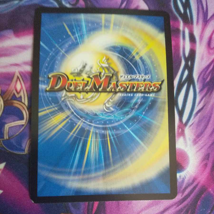 Spadati Canbero R SR S4/S11