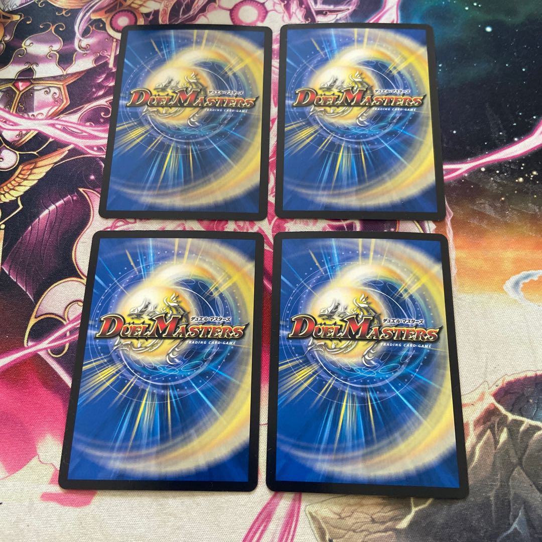 Umi Black Ring of Serpentine Princess VR 7/76