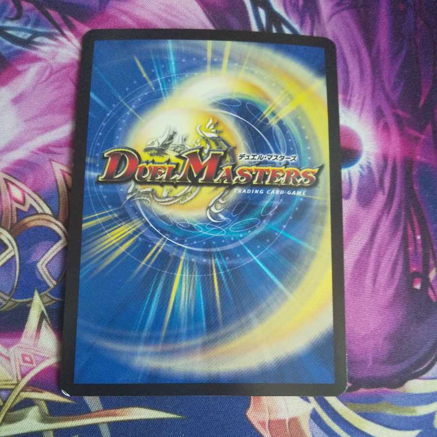 Psychic maneuver trap Volkner Jadeon｜Hell paradise trap Apocalypse SE M1(secret)1/M1