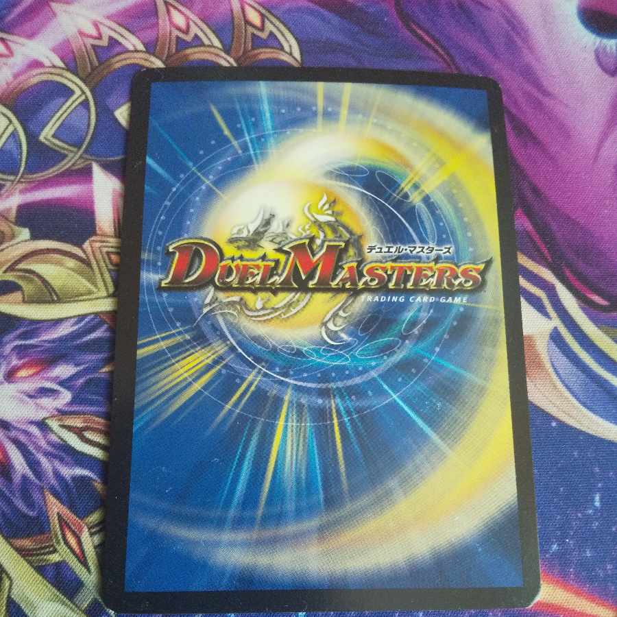 Mystic Treasure Chest (Ultra Golden Card Spec.) R-foil G5/G10