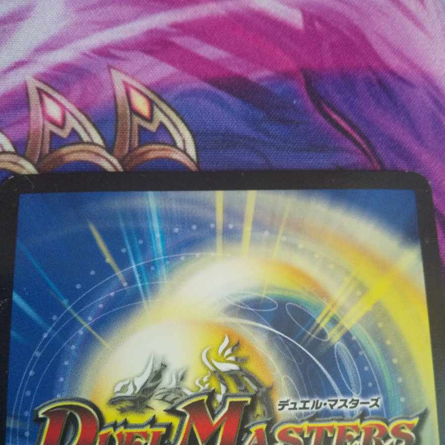 Mystic Treasure Chest (Ultra Golden Card Spec.) R-foil G5/G10