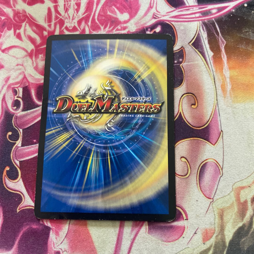 Waterjo Ninth Institute Shakogile SR S3/S9