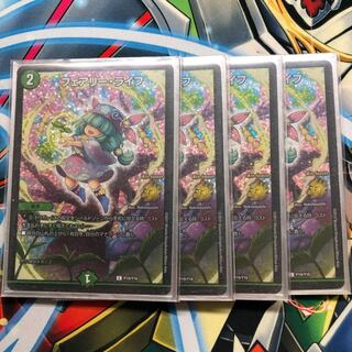 フェアリーライフ CSプロモ